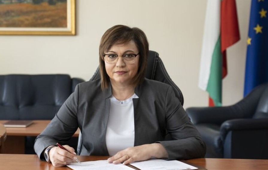 Всеки социалист който е бил или е председател на ОбС