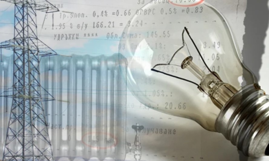 КЕВР утвърди окончателните нови цени на тока и парното от