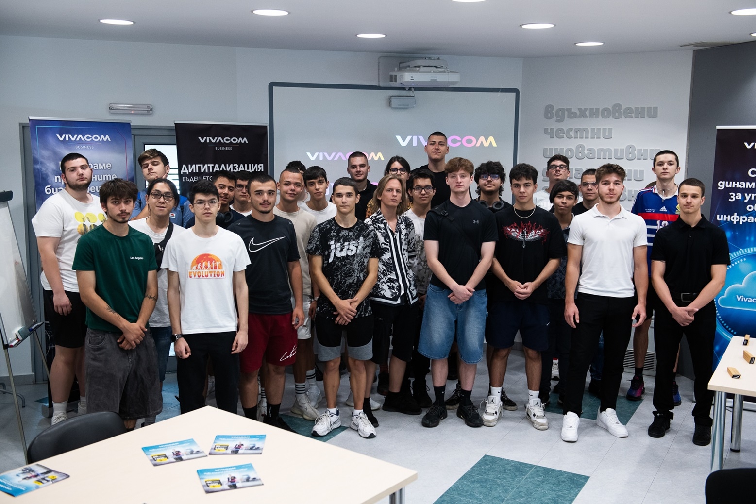 Петото издание на Практикантската програма на Vivacom стартира на 1 юли с