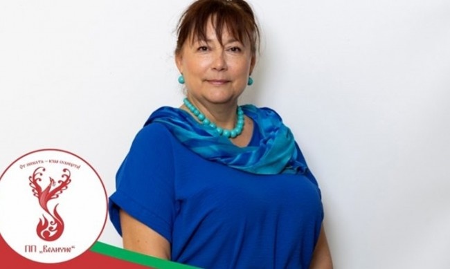 Председателят по документи на Величие обявена като такава и в