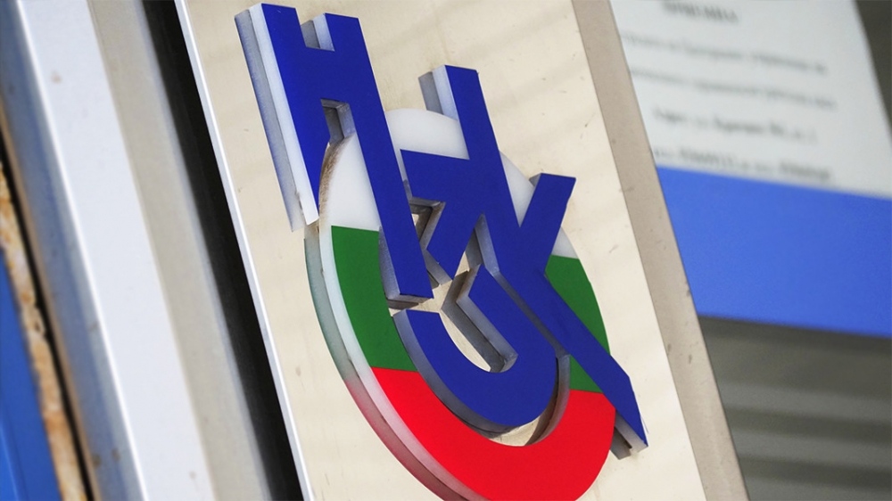 В знак на протест срещу промяната на финансирането на дейността