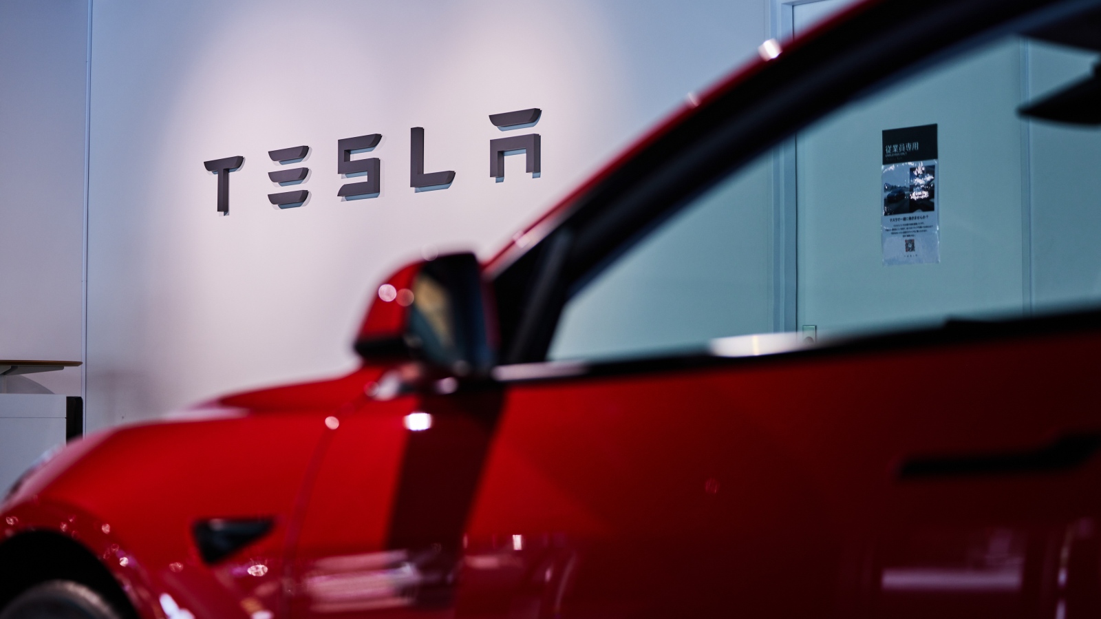 Tesla и Илон Мъск опровергаха слуховете че през 2024 г
