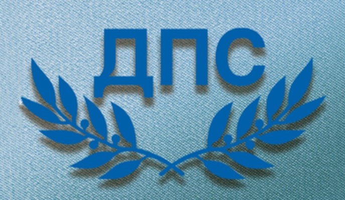 Нови двама народни представители от ДПС напуснаха парламентарната група съобщи  Ибраим Зайденов и