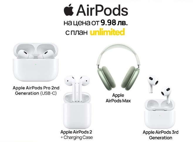 През целия юли Vivacom предлага от цената на безжични слушалки