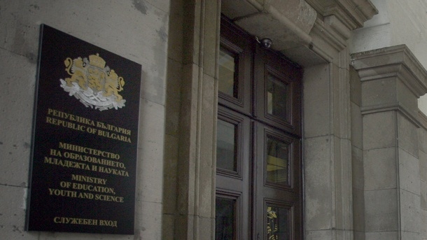 Министерството на образованието и науката публикува първото класиране от приема