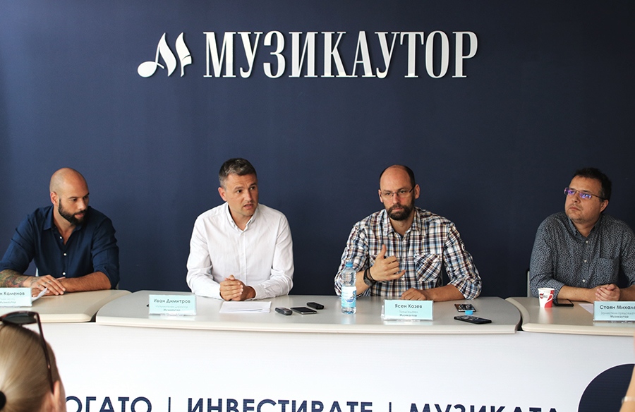 Проверка на Комисията за защита на конкуренцията КЗК е започнала