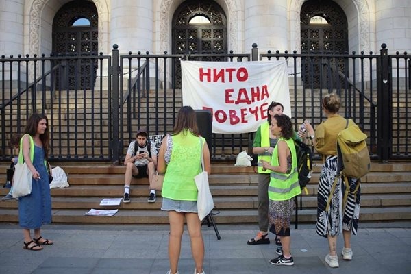 Феминистки организации обединени под наслов Нито една повече се събраха