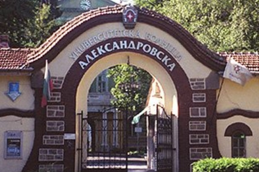 Министерският съвет взе решение УМБАЛ Александровска  да получи статута на университетска болница Съгласно Закона за
