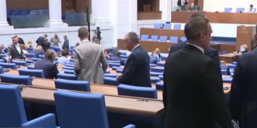 Депутатите се връщат на работа След като бяха в лятна