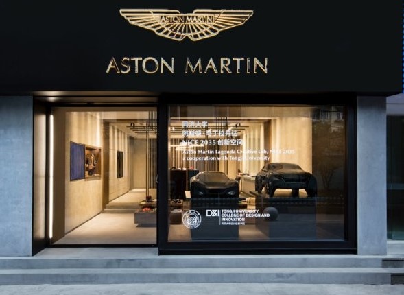 Aston Martin емблематичната британска марка за ултра луксозни автомобили известна