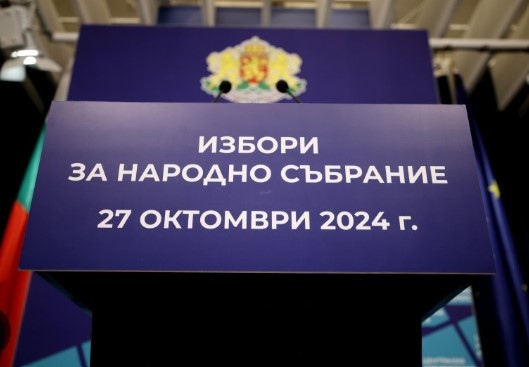 Районните избирателни комисии бяха служебно назначени в по голяма част от