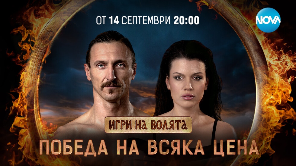 В социалните мрежи изтече скандално видео с участниците от новия