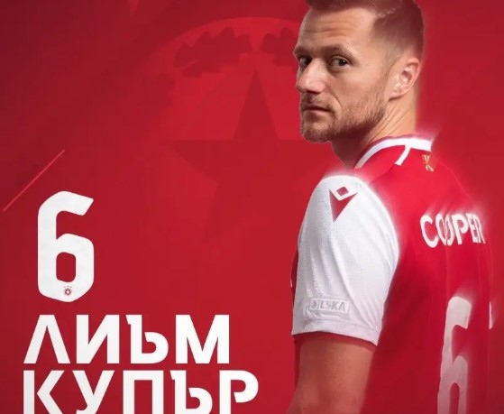 След пристигането си на българска земя новото попълнение на ЦСКА