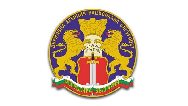 В резултат на проверките извършени от Държавна агенция Национална сигурност