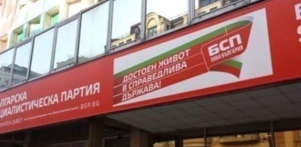 БСП се събира на Национален съвет в централата на партията