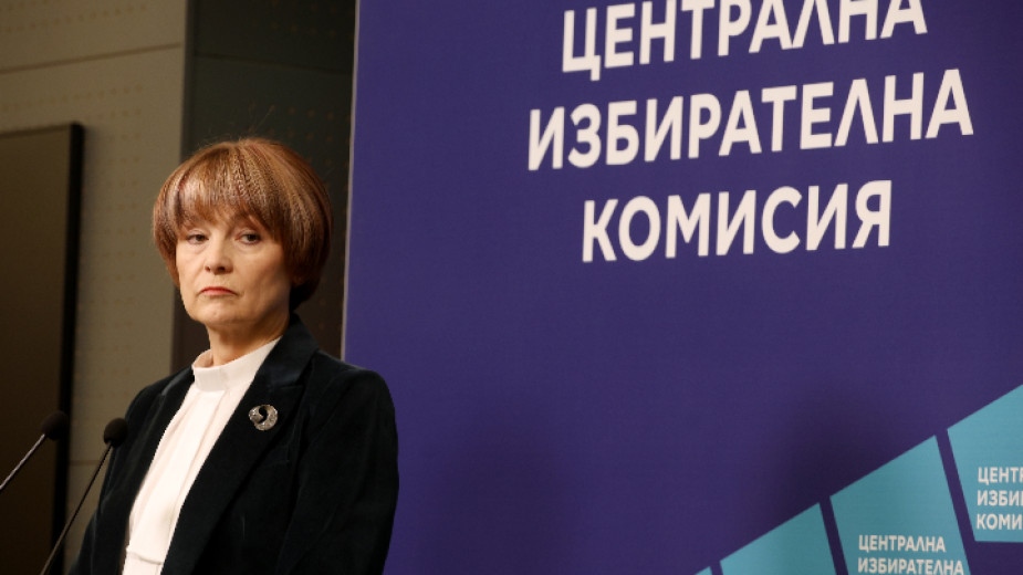 Днес в 17 00 изтича срокът в който могат да бъде