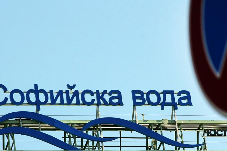 Преди месеци абонати на Софийска вода от  различни квартали бяха