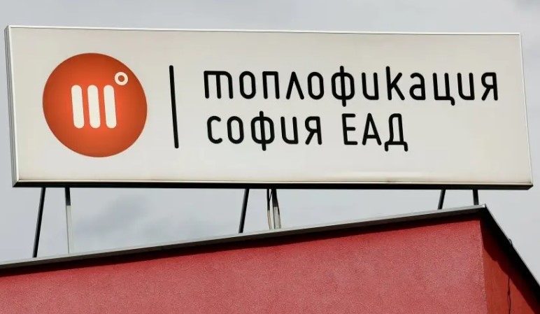 Булгаргаз е запорирал всички сметки на Топлофикация София съобщава БНТ По всяка