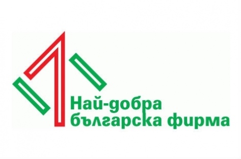 За дванадесета поредна година Първа инвестиционна банка Fibank  организира престижния конкурс Най добра българска фирма