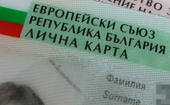 Еврокомисарите по правосъдието и вътрешните работи Дидие Рейндерс и Илва