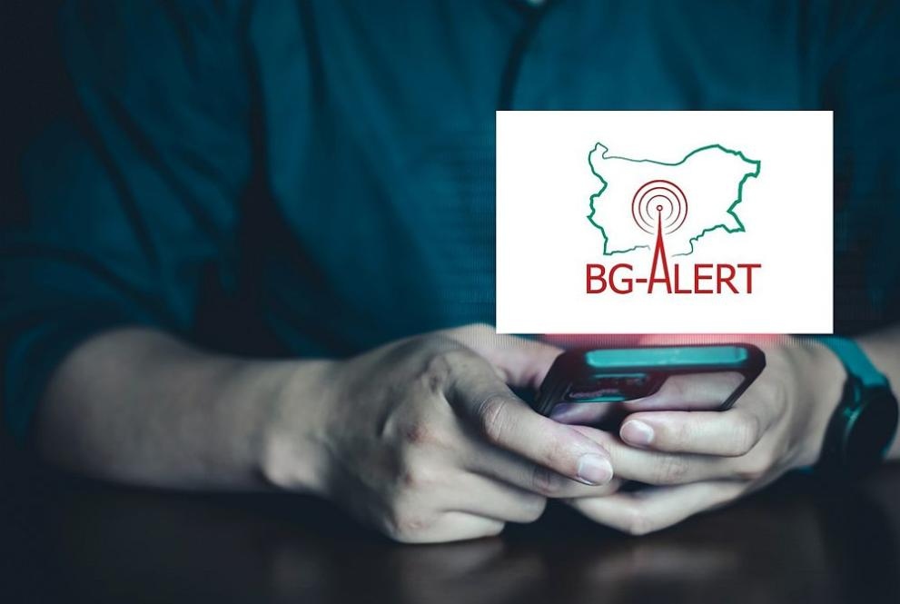 Днес ще се проведе национален тест на Системата BG Alert предупреди