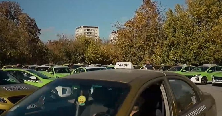 Таксиметровите шофьори излизат на протест на 20 ноември От бранша възнамеряват