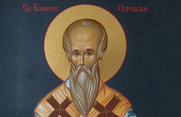 На 25 ноември Българската православна църква отдава почит на Свети