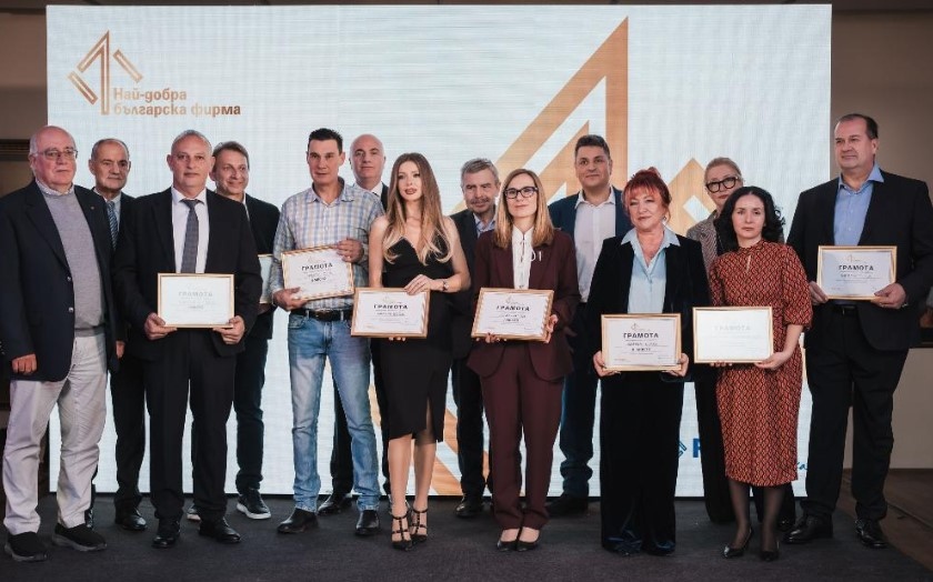За 12 а поредна година бизнес наградите Най добра българска фирма бяха