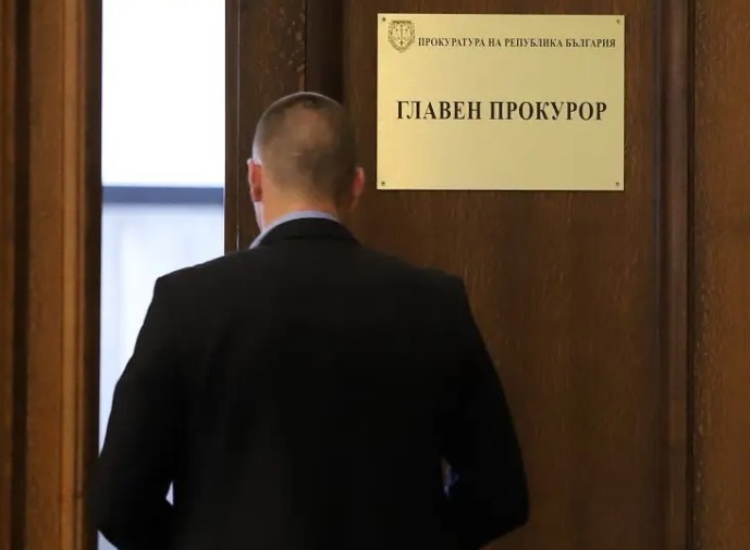 Изборът за главен прокурор ще е на 16 януари Това
