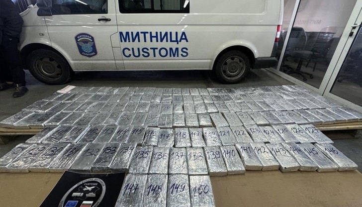 Рекордно количество от тон и половина 1500 кг чист кокаин