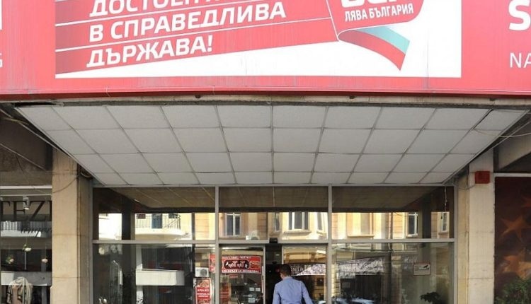 БСП е сериозно заплашена че ще бъде изгонена от централата си на Позитано 20 в София  Това е споделил и ф  председател на левицата Атанас Зафиров