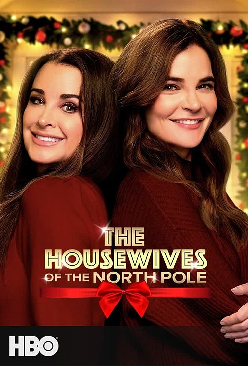 С настъпването на коледните празници всичко около нас изглежда по различно