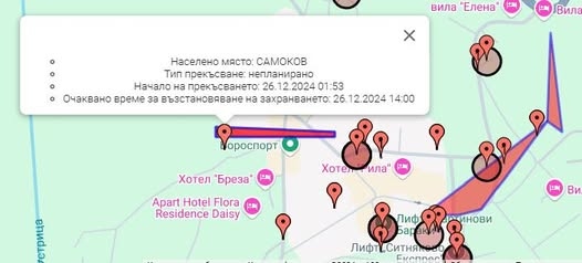 Причината е голяма авария Боровец осъмна без ток във втория ден