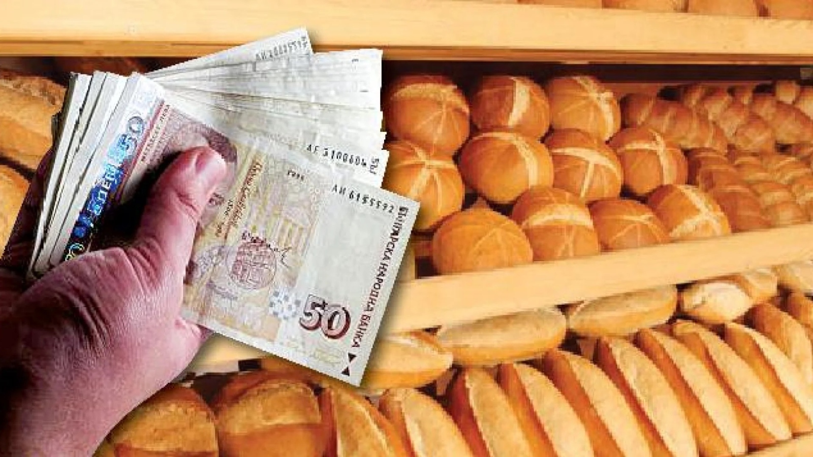 С 30 стотинки поскъпна хлябът в Хасково показа проверка в търговската мрежа Променена е цената