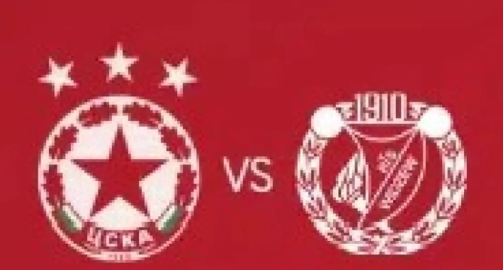 Контролната среща между ЦСКА и Видзев Лодз е отложена Причината е