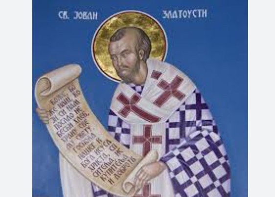 Честваме свети Йоан Златоуст във връзка с пренасянето на светите