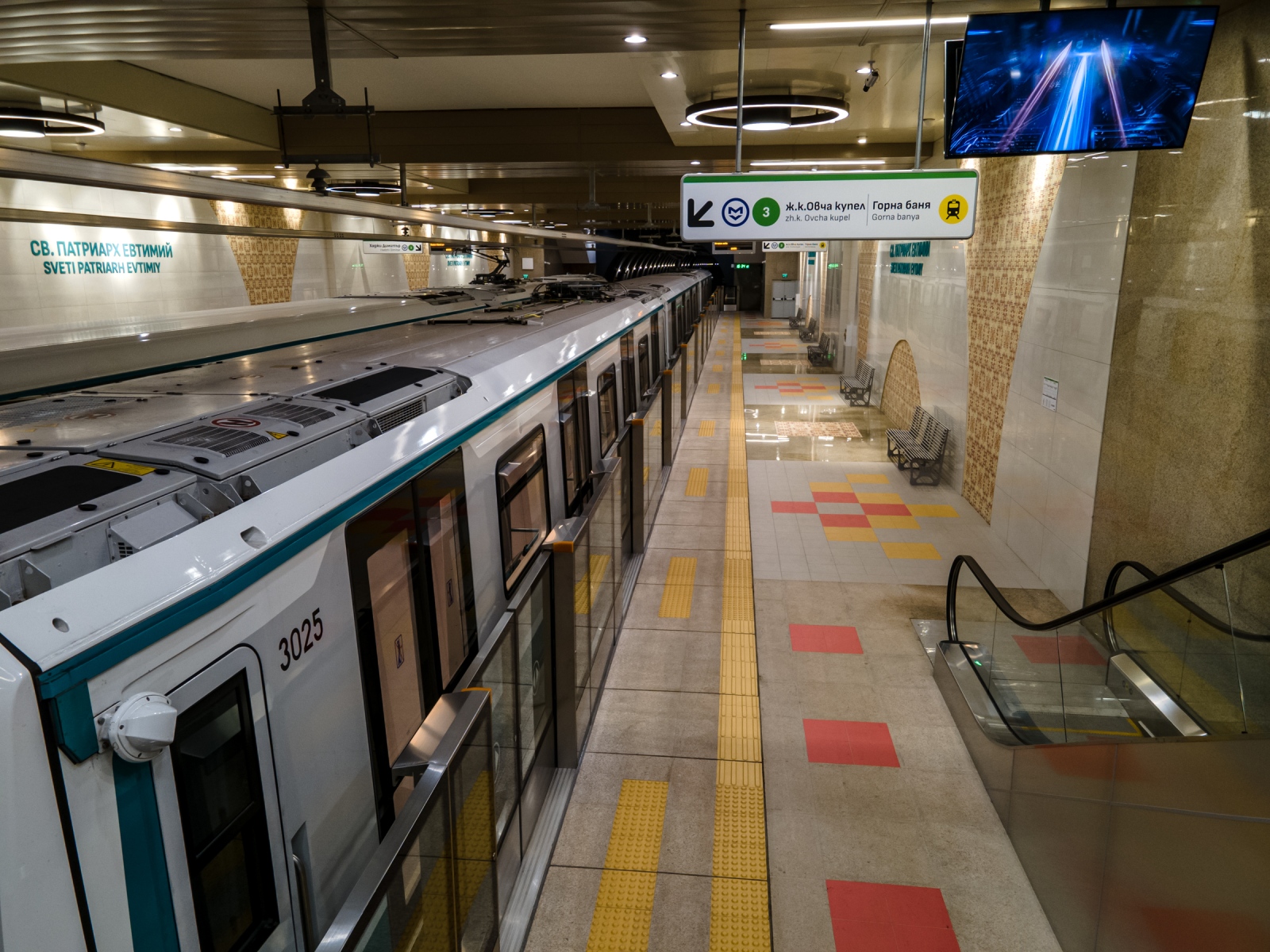 Започва изграждането на метрото от Цариградско шосе към Слатина През следващите