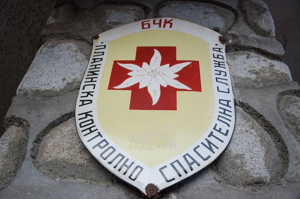 Въпреки относително приятните температури на Витоша снегът е доста твърд