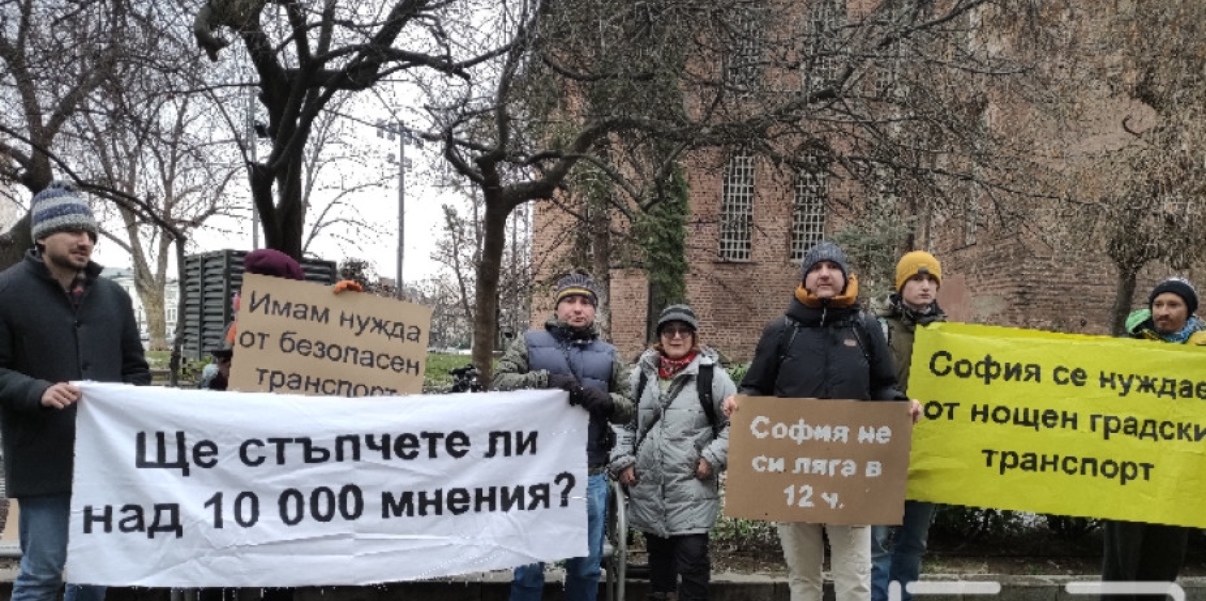 Жители на София излязоха на протест пред Столичния общински съвет с