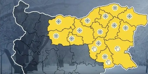 Националният институт по метеорология и хидрология НИМХ обяви за днес