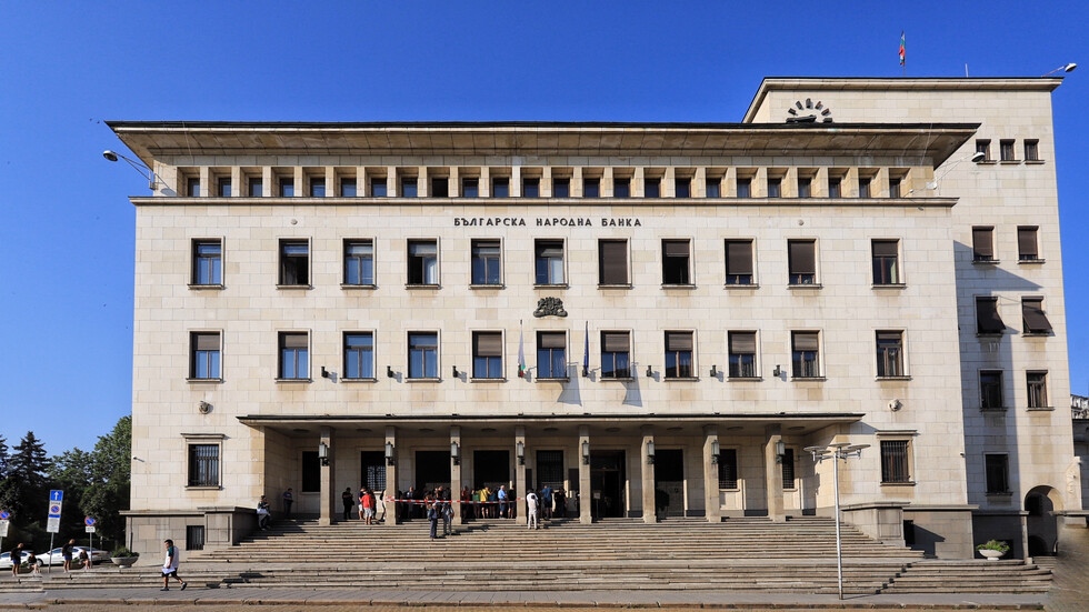 Българската народна банка е независима институция и остро осъжда всеки