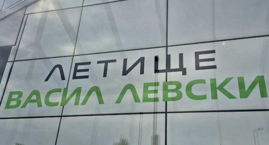 В рамките на часове бяха сложени новите надписи на летището