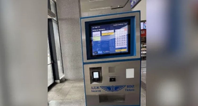 БДЖ Пътнически превози ЕООД официално въвежда в експлоатация автоматите за продажба