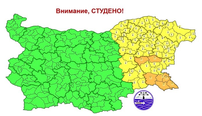 Поради екстремно ниските температури и продължаващ снеговалеж в областите с