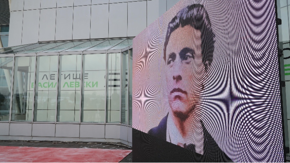 Министърът на правосъдието Георги Георгиев подпечата указа с който софийското