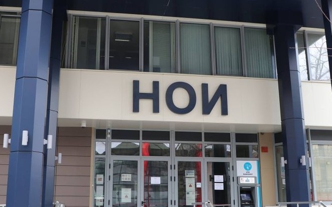 На свое заседание днес Надзорният съвет на Националния осигурителен институт