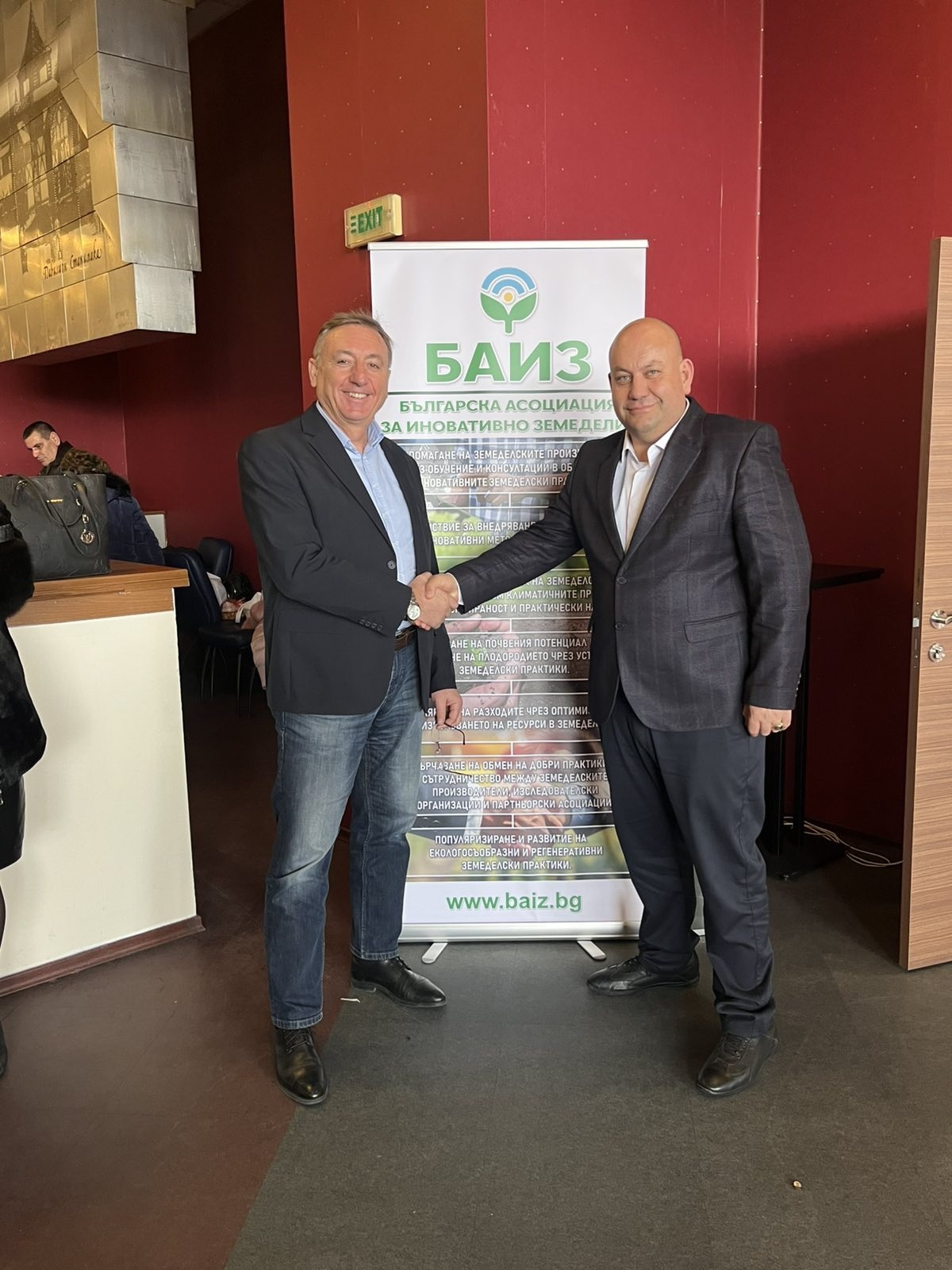 Българска асоциация за иновативно земеделие която е член на Българския