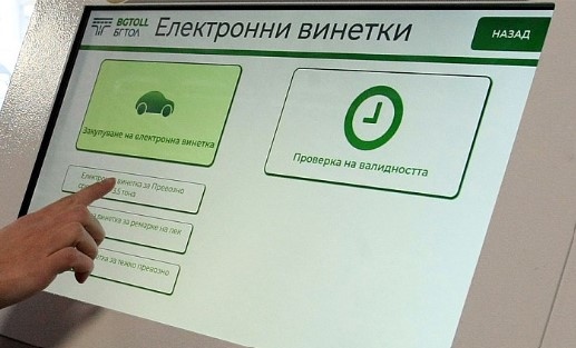 От публикувания проектобюджет за 2025 г става ясно че правителството