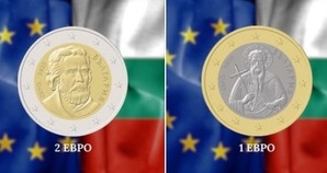 Кадър Фб
Да ви припомним ето как ще изглеждат българските