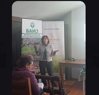 Българска асоциация за иновативно земеделие участва в семинар в комплекс